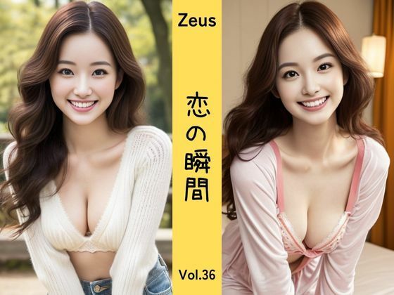 Zeus 〜恋の瞬間〜 Vol.36