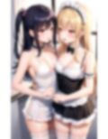 メイドレズが好き 画像3