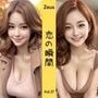 Zeus 〜恋の瞬間〜 Vol.37