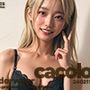 cacolog 0211 ギャル