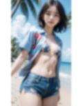 cacolog 0221 アロハ 画像1