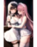 戯れメイド 画像1
