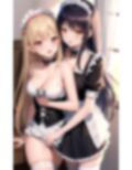 戯れメイド 画像2