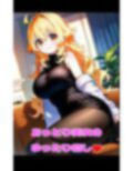 おっとり金髪美女の癒やしエッチ 画像1