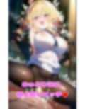 おっとり金髪美女の癒やしエッチ 画像3