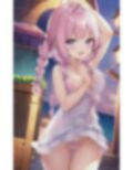 こっそり触ってもいいよ 画像1
