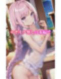 こっそり触ってもいいよ 画像4