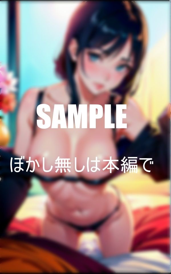 ドスケベ過ぎる親友のお母さんの濡れた秘肉 画像4