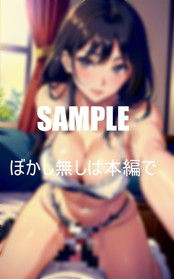 ドスケベ過ぎる親友のお母さんの濡れた秘肉 画像6