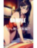ドスケベ過ぎる親友のお母さんの濡れた秘肉 画像1