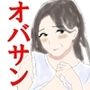 40歳で同窓会に参加した時の話