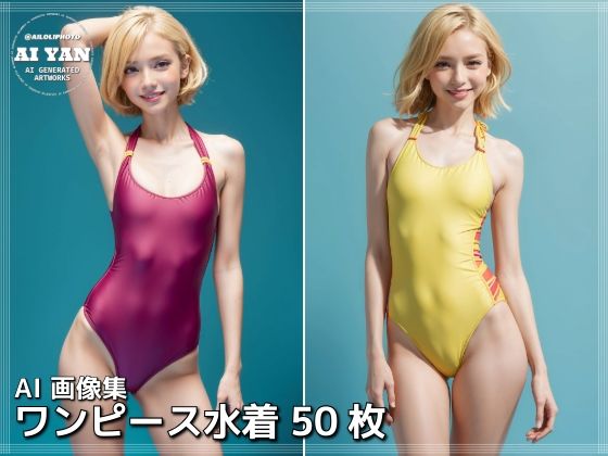 one piece swimsuit 1