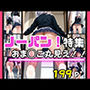 ノーパン特集！おま◯こ丸見え！