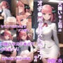 ［OL中野◯乃］大嫌いな上司のオチ●ポがドストライクな件