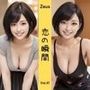 Zeus 〜恋の瞬間〜 Vol.41