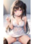ドSの幼馴染はからかい上手 画像1