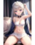 ドSの幼馴染はからかい上手 画像2
