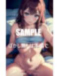 友達のお母さんに教えてもらった初体験 画像7