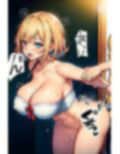 巨乳の従妹誘ってみたらSEXできた件（擬音入り） 画像9