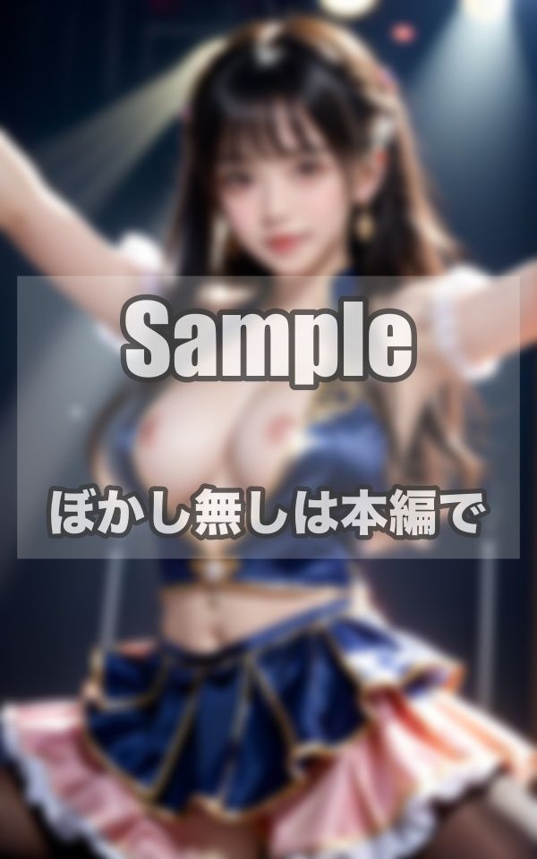 歌ってハメれる変態アイドルオーディション 画像1