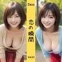 Zeus 〜恋の瞬間〜 Vol.43