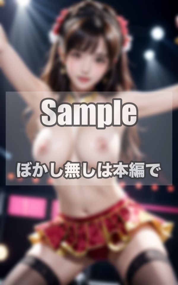 現役アイドル究極のヌード 画像7