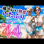 痛々しい熟女 いたぶり