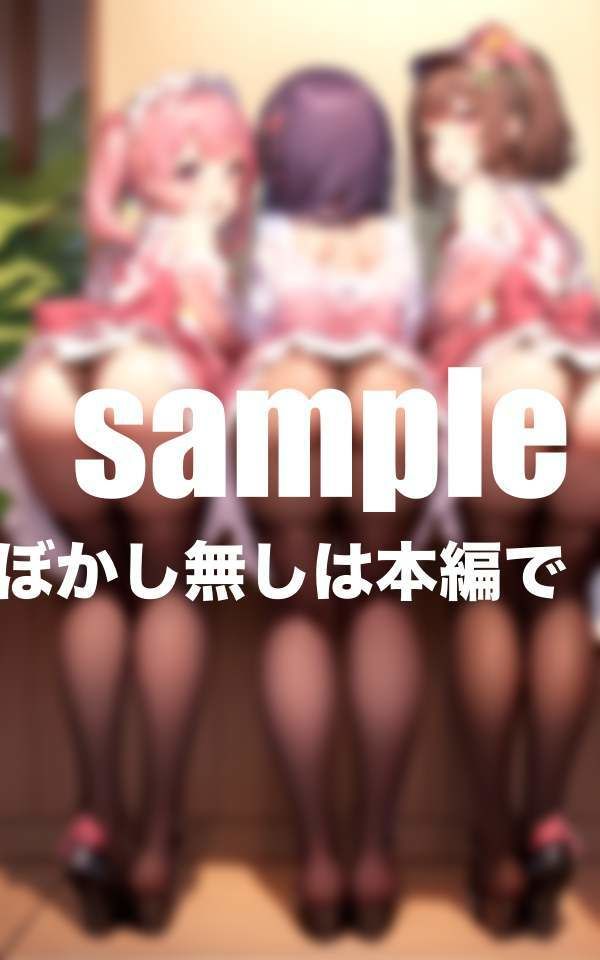 お尻開発されたアイドル集8