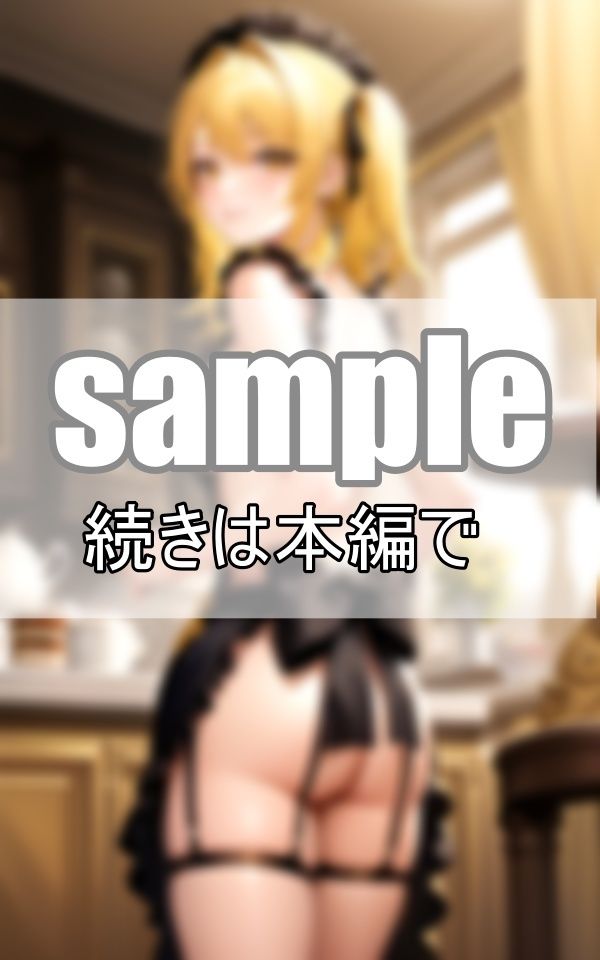 誘惑メイドカフェ 萌えきゅん美女が裸エプロンでおもてなし！ 画像1