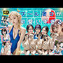 プール美女が可愛すぎる！！【4K高画質】