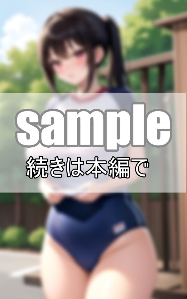 爆乳とブルマが眩しい体育会系女子の練習風景1