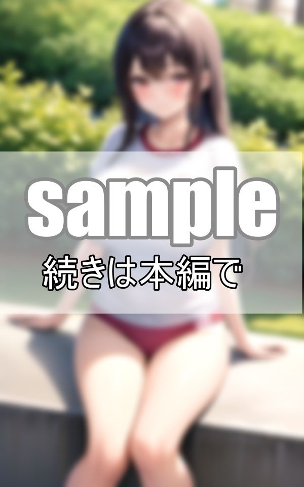 爆乳とブルマが眩しい体育会系女子の練習風景 画像5