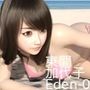 【chrl200】東間加代子のTバック水着写真集-Eden-01c