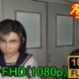 【ROMV144】FFRF学園のティファとクラウドの部室セックス「ここでセックスはラメーーーー！！」