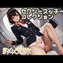 AI美少女 セクシースッチーコレクション 約460枚