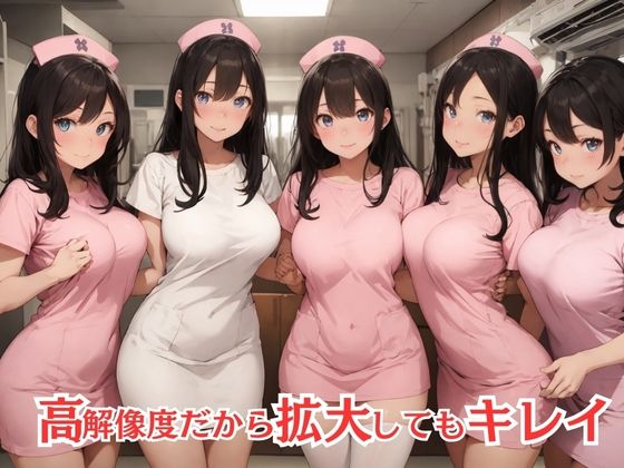 淫乱ナース病院内で内緒の濃密セックスドスケベナースだらけの搾精クリニック1