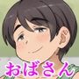 隣のバツイチおばさんがタイプ過ぎて婚約セックスしてしまった