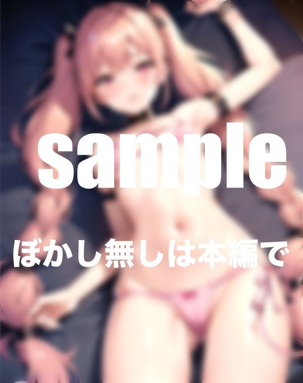 アイドルを拘束調教！衣装を脱いだら縛られていた！？ 画像2