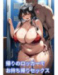 ムチムチなビキニギャルをビーチナンパして青姦！〜爆乳ビッチに発情中出し〜