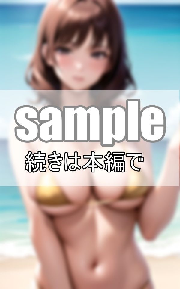 熟女と海と夏の想い出 親友の母ちゃんはエロかった・・・。 画像7