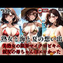 熟女と海と夏の想い出 親友の母ちゃんはエロかった・・・。