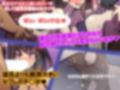 変人ガールフレンド