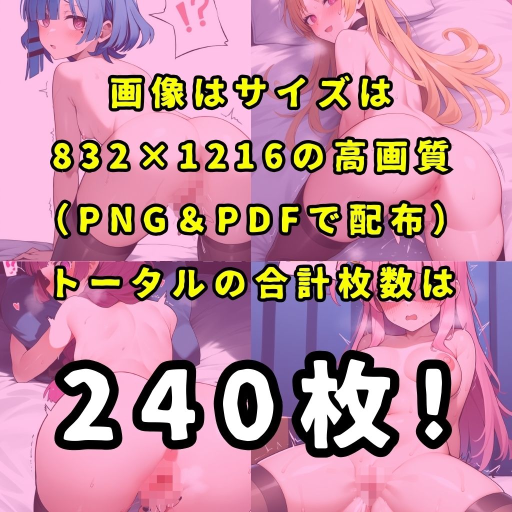 某ガールズバンドのヒロイン達を謎の催●で強●オナニーさせてドロドロのグチョグチョになるまでイカせまくる本_11