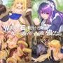異世界で石に転生した俺は女の子を護りたいので地道に強くなる_Hシーン動画版_ストーリー前半＋エミリアサブイベント