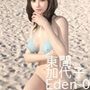 【chrl200】東間加代子のTバック水着写真集-Eden-02c