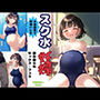 スク水妊婦の憂鬱｜孕んだ身体で水泳の授業にでたら妊娠バレ 弱みを握られて言いなりセックス、フェラ（スクール水着・JK・学校・教室・立ちバック）