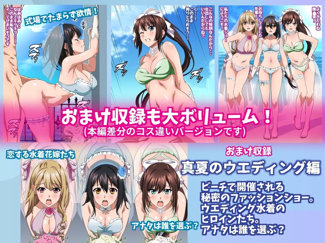 姫〇雪菜とラブラブHするCG集XXVII 真夏のビキニメイド編 画像3