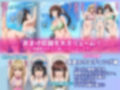 姫〇雪菜とラブラブHするCG集XXVII 真夏のビキニメイド編