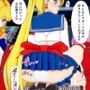 セーラー戦士お姉さんたちが私人逮捕でお仕置き