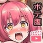 オニチクエスト 〜処女(ゼロ)から始まる孕まされ性活〜 モーションアニメ